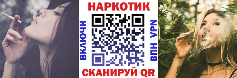 Наркошоп Буйнакск Гашиш Канабис Alpha-PVP Меф АМФ Кокаин