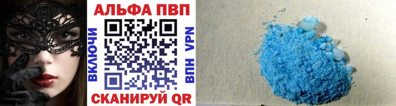 MEGA как войти  Буйнакск  А ПВП СК 
