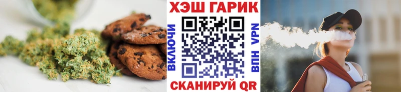нарко площадка официальный сайт  Буйнакск  Еда ТГК марихуана 