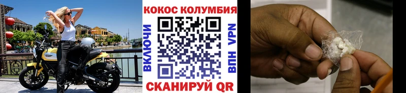 КОКАИН 97% Буйнакск
