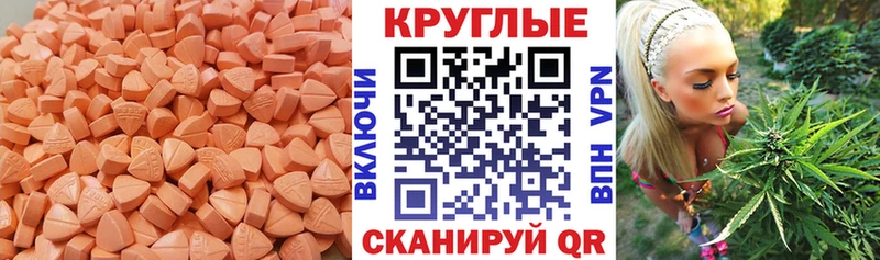 Ecstasy Дубай кракен Буйнакск сайты даркнета официальный сайт цены наркотик