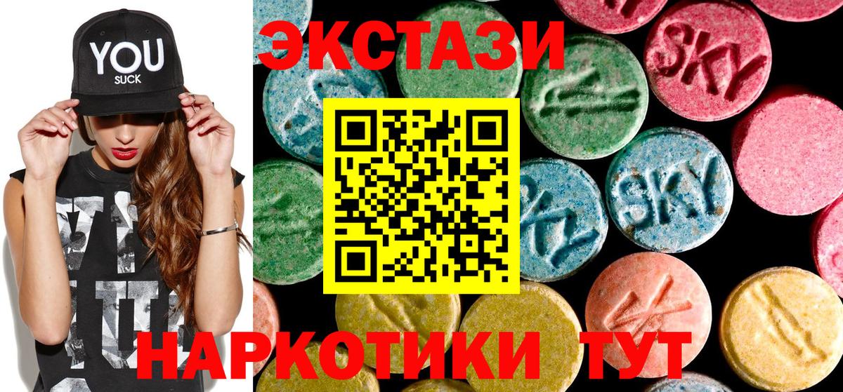 Буйнакск  Экстази  Экстази XTC  где купить наркоту  ЭКСТАЗИ TESLA  Вход с VPN 