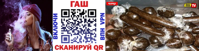 Гашиш хэш  купить наркоту  Буйнакск 