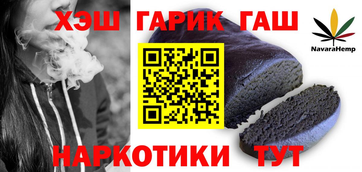 ГАШ 40% ТГК Буйнакск