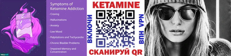 КЕТАМИН ketamine  как найти наркотики  Буйнакск 