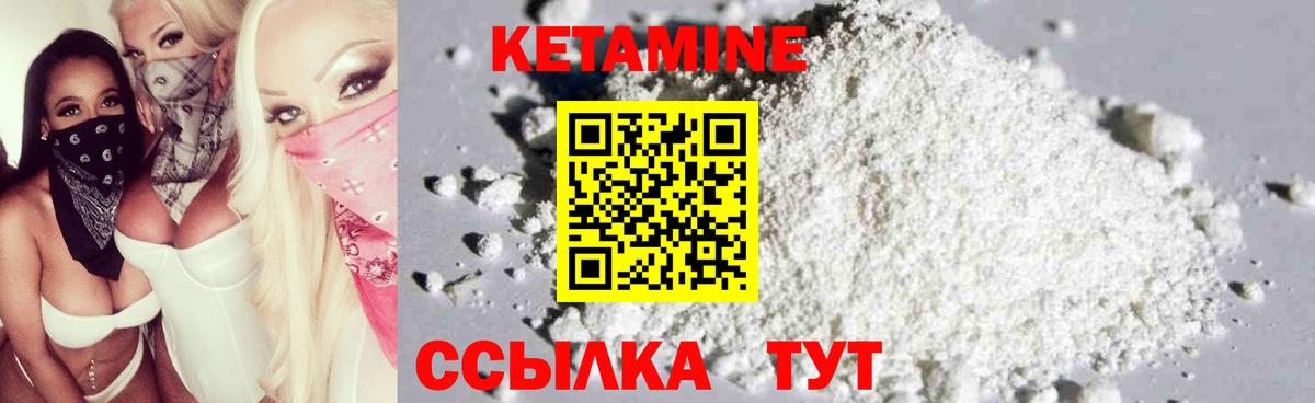 ОМГ ОМГ маркетплейс  КЕТАМИН VHQ  Буйнакск  это состав  КЕТАМИН ketamine  Вход с VPN 