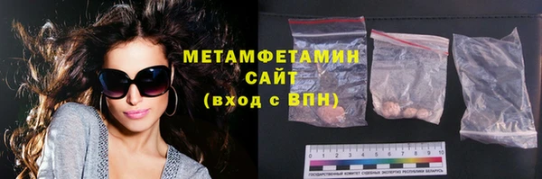 соль курить ск Богородицк