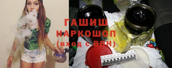 герыч Богородск