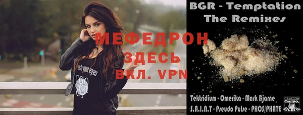 МДМА Богданович