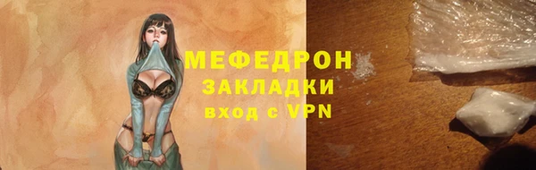 МДМА Богданович