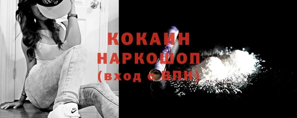 соль курить ск Богородицк