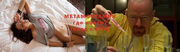герыч Богородск