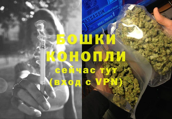 соль курить ск Богородицк