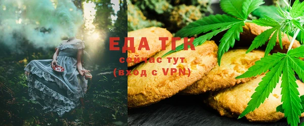 соль курить ск Богородицк