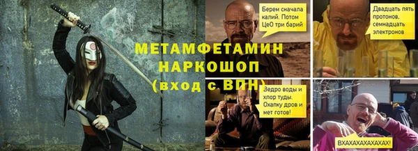 герыч Богородск