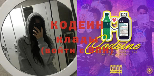 герыч Богородск