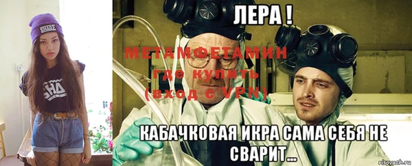 герыч Богородск