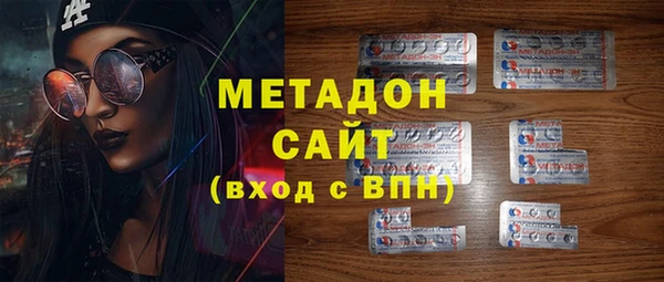 герыч Богородск
