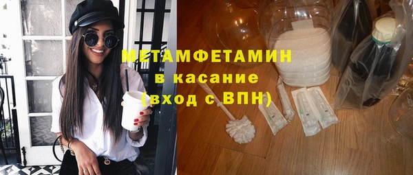 ешки Рославль