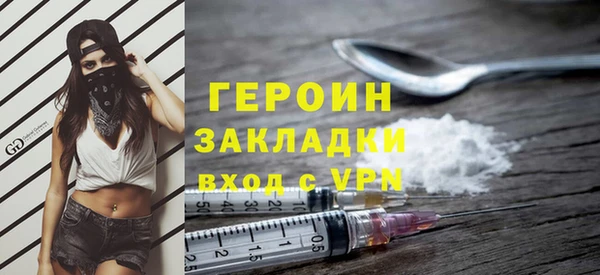 соль курить ск Богородицк