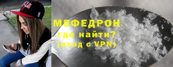 соль курить ск Богородицк