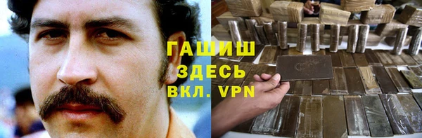 соль курить ск Богородицк
