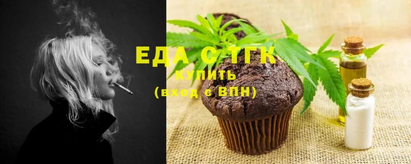 бошки Россошь