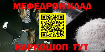 дживик Донецк