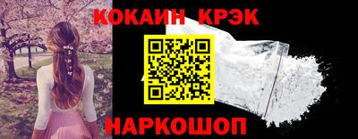 дживик Донецк