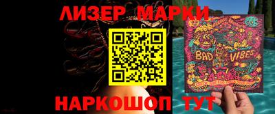 дживик Донецк