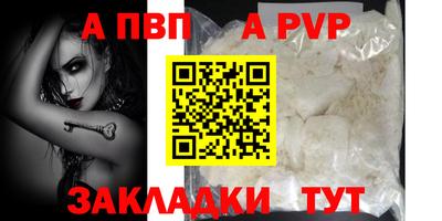 дживик Донской