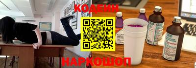 дживик Донецк