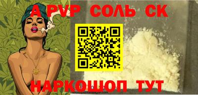 мет Дубна