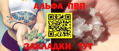 дживик Донецк