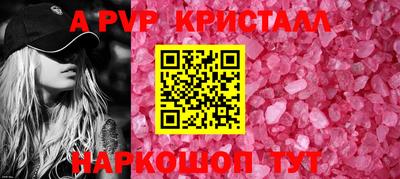 дживик Донецк
