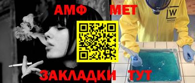 мет Дубна