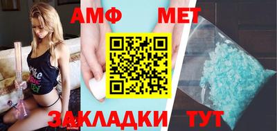 дживик Донецк