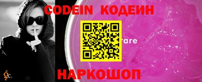 дживик Донской