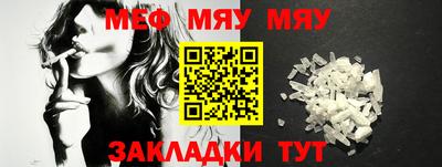 мет Дубна
