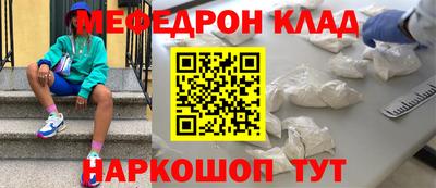дживик Донской