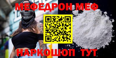дживик Донецк
