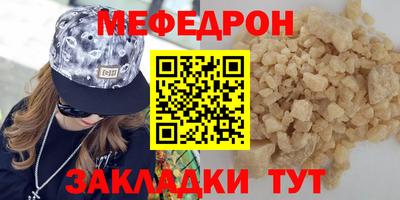 дживик Донецк