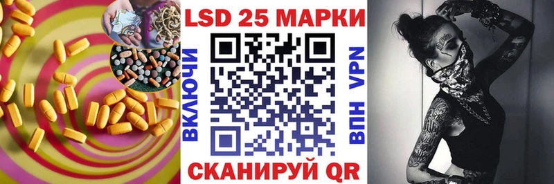 купить закладку  Буйнакск  ЛСД экстази кислота 