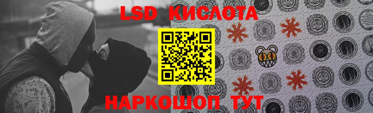 Лсд 25 экстази ecstasy  Лсд 25 экстази  Буйнакск  Вход с VPN  ЛСД экстази кислота 