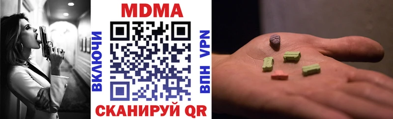 MDMA молли  цена наркотик  Буйнакск 