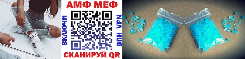 Первитин пудра  Буйнакск 