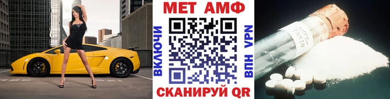 МЕТАМФЕТАМИН витя Буйнакск