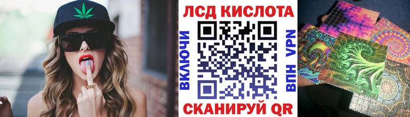 Наркотические марки 1,8мг  закладка  OMG маркетплейс  Буйнакск 