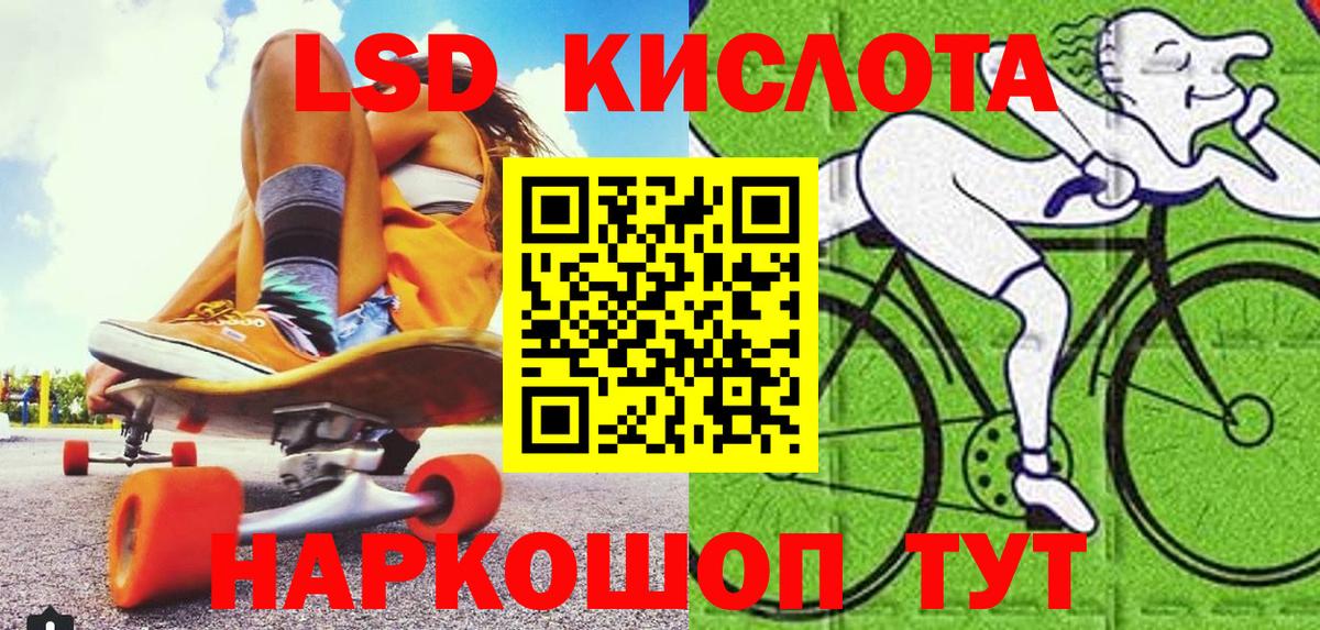 Марки N-bome 1,5мг Буйнакск