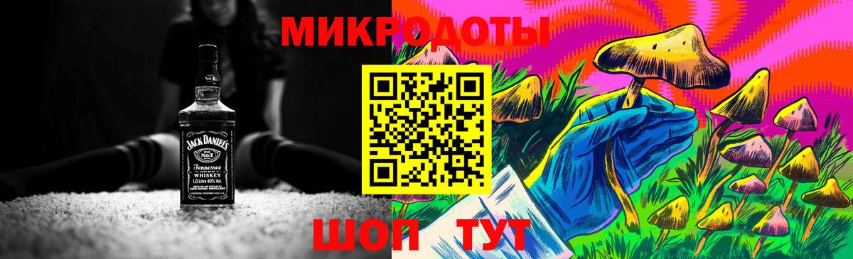 Буйнакск  Галлюциногенные грибы MAGIC MUSHROOMS  Галлюциногенные грибы ЛСД  Вход с VPN 